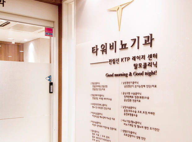 입구 사진