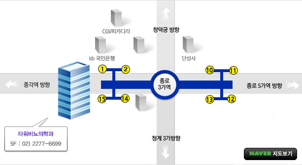 타워비뇨의학과 종로점 약도 지도